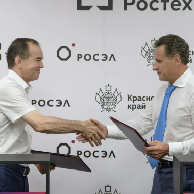 Промышленный маркетплейс холдинга «Росэл» открыл доступ кубанским производителям