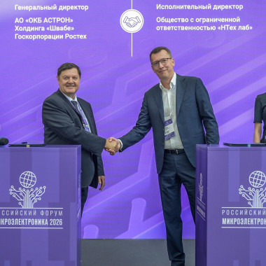 NtechLab и «Швабе» договорились о создании совместных ИИ-разработок