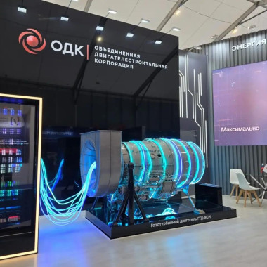 UEC will Create a New Generation Intelligent Gas Turbine Engine for Power Industry