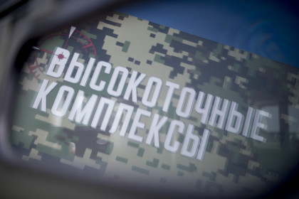 «Высокоточные комплексы» расширили географию олимпиады для школьников