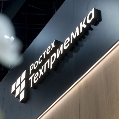 Ростех почти на 20% увеличил парк оборудования для контроля производства