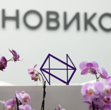 НОВИКОМ представил сезонный вклад