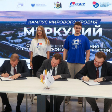 ОДК и РГАТУ расширяют сотрудничество по подготовке специалистов для газотурбинного машиностроения