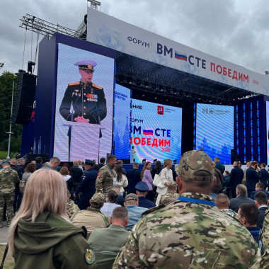 Сотрудники ОДК участвуют в форуме ветеранов СВО «Вместе победим»