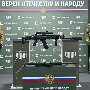 «Калашников» экспонирует продукцию во Владивостоке в рамках ВЭФ