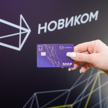 НОВИКОМ обновил избранные категории кешбэка на сентябрь и октябрь