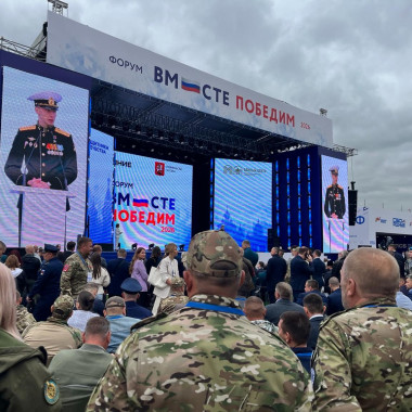 Сотрудники ОДК участвуют в форуме ветеранов СВО «Вместе победим»