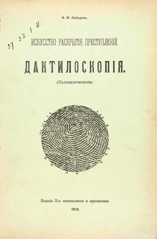 ilpr6foi551nwmh7fpik0o88ptdxl40d (1).jpg