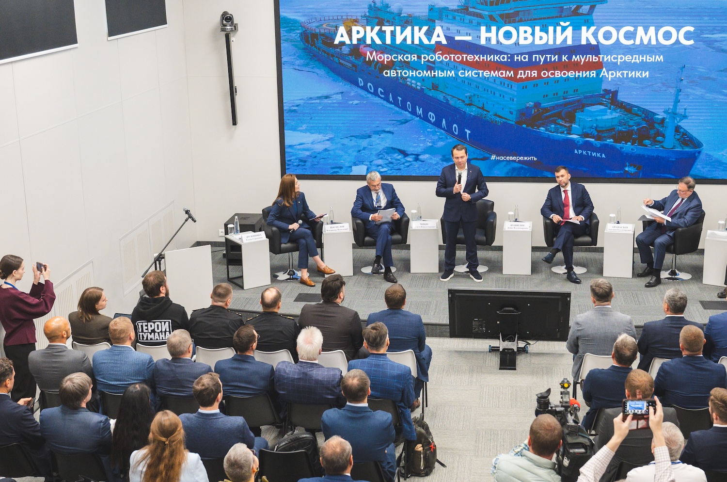 Ростех и партнеры наметили главные приоритеты развития морской робототехники