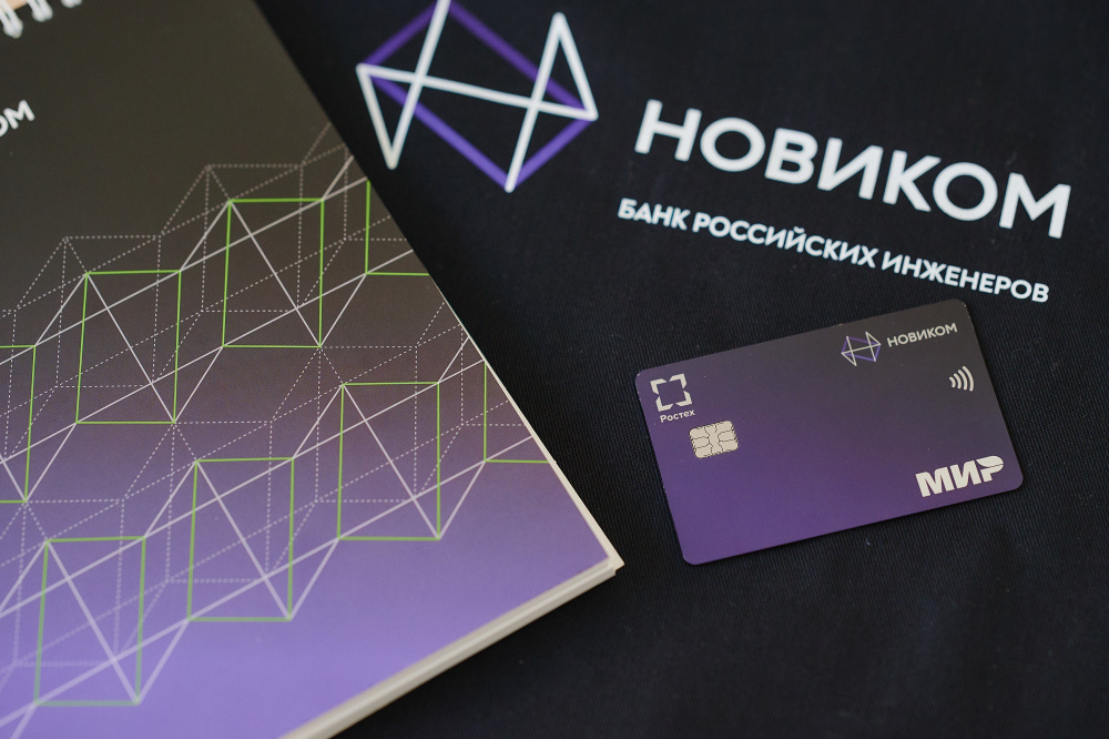 НОВИКОМ отмечает рост интереса к программам рефинансирования
