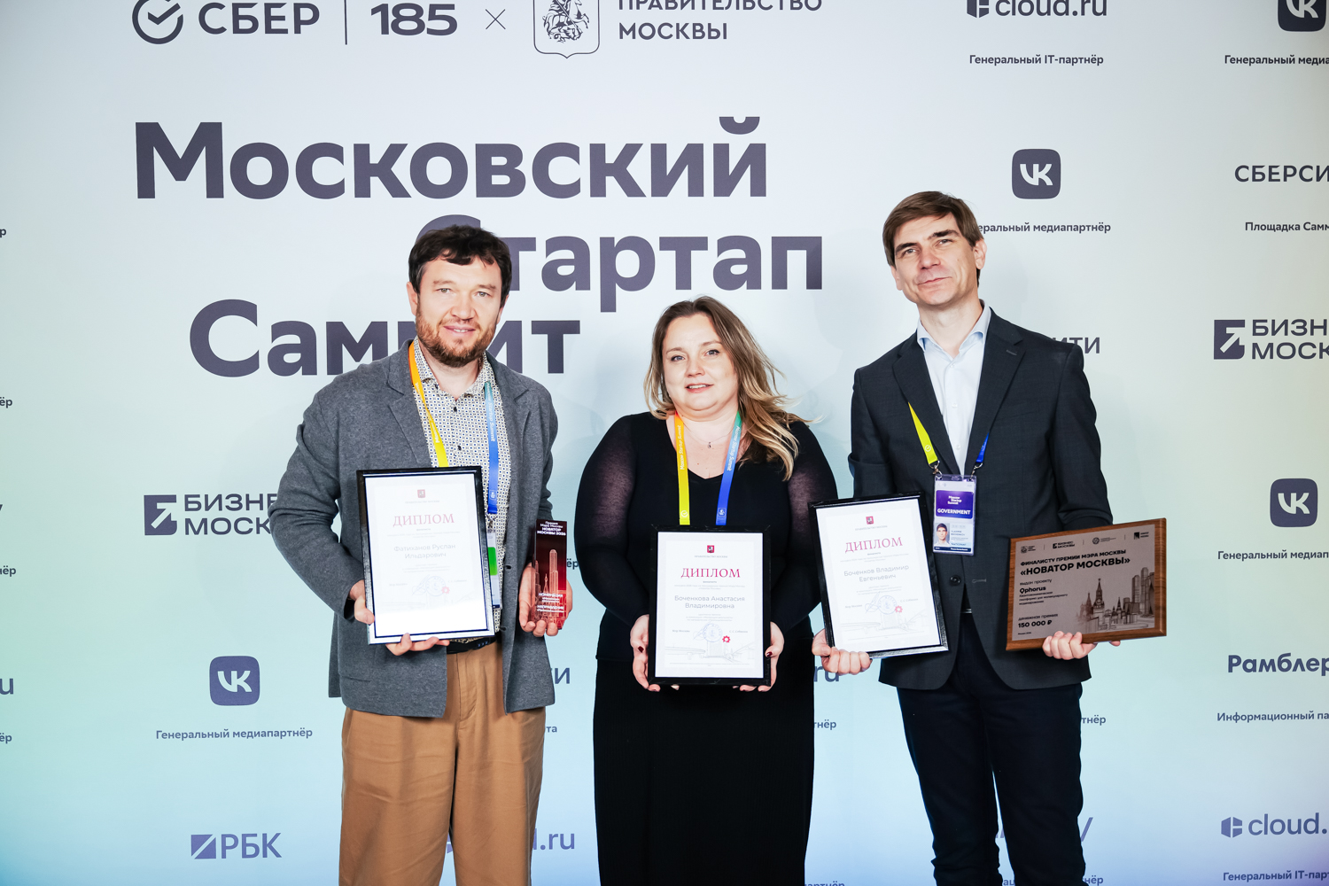 Проект «РТ-Техприемки» Qphorus получил премию «Новатор Москвы — 2026»