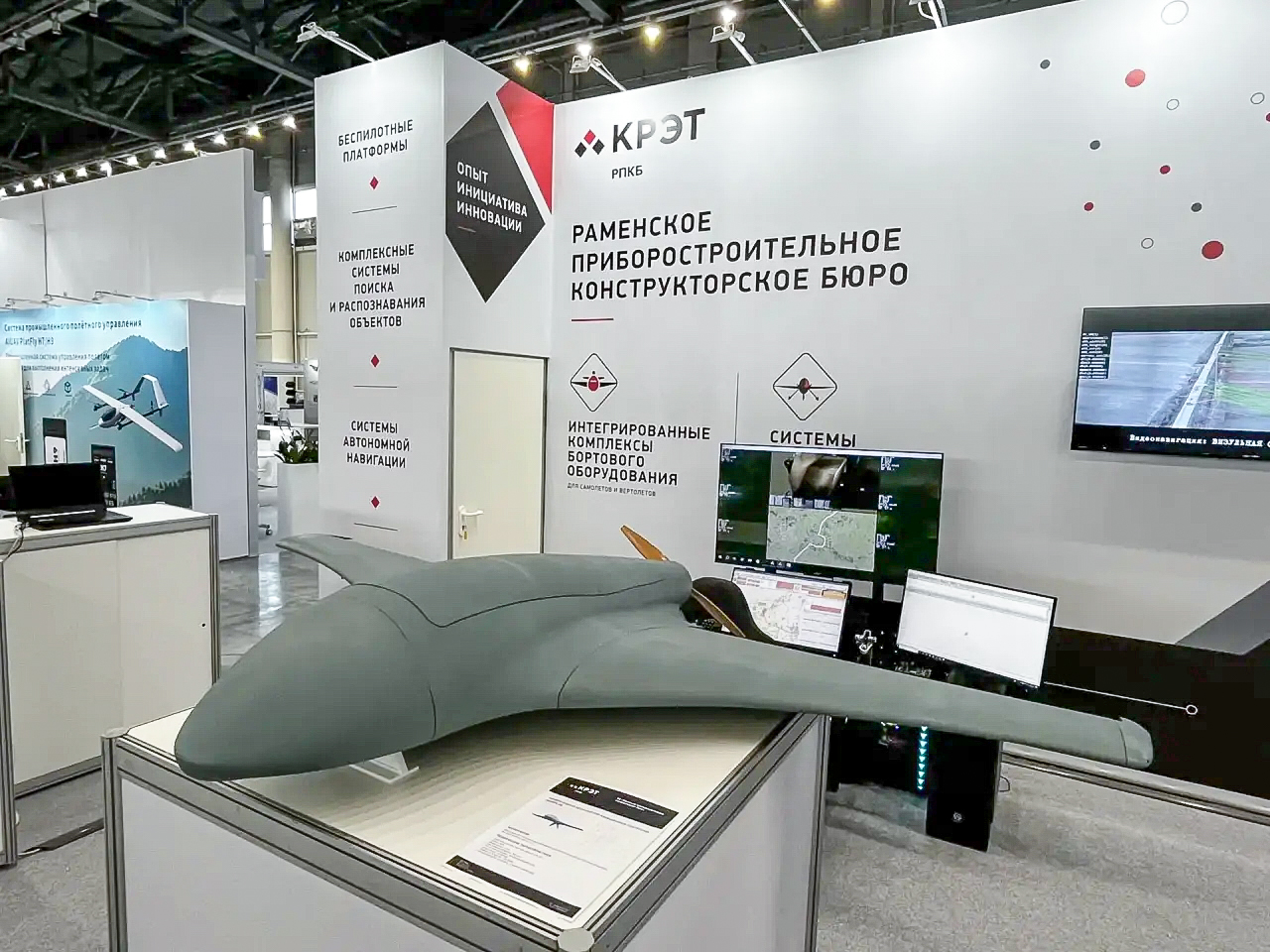 Rostec First Showcases the Saturn Monitoring and Cargo Delivery Drones at Drone Expo-2026