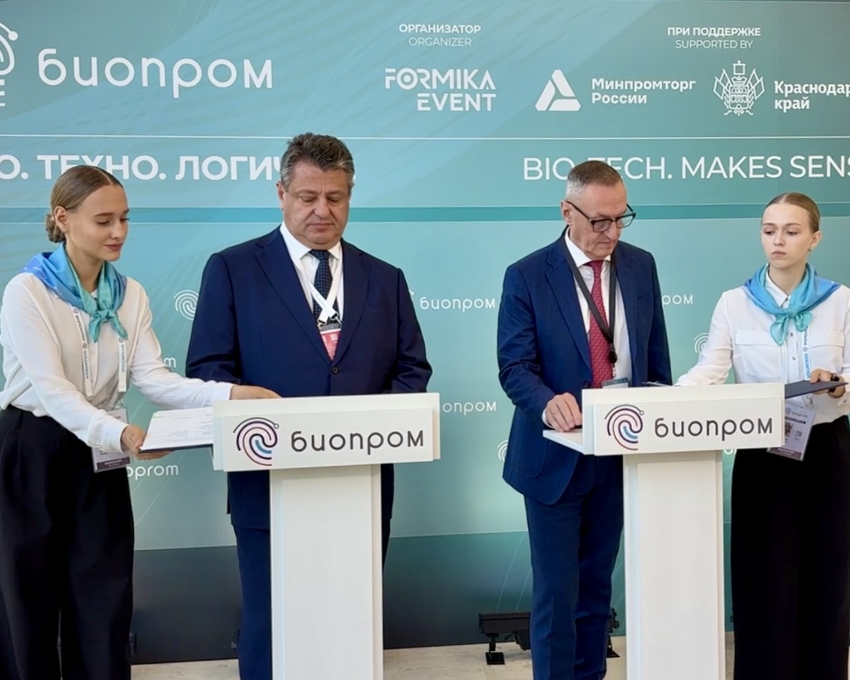 ЦИТО подвел итоги участия в Международном форуме «Биопром-2026»