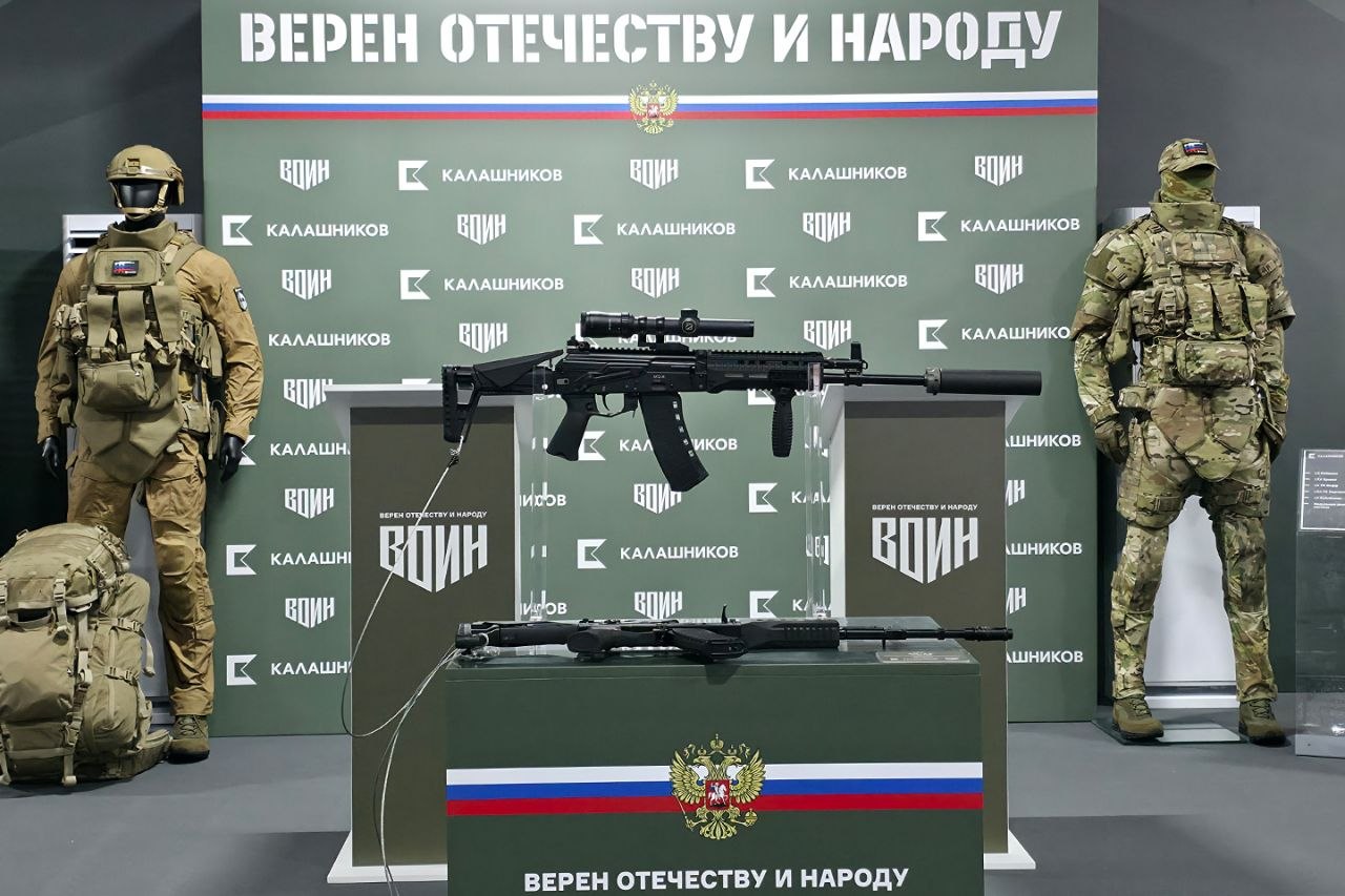 «Калашников» экспонирует продукцию во Владивостоке в рамках ВЭФ