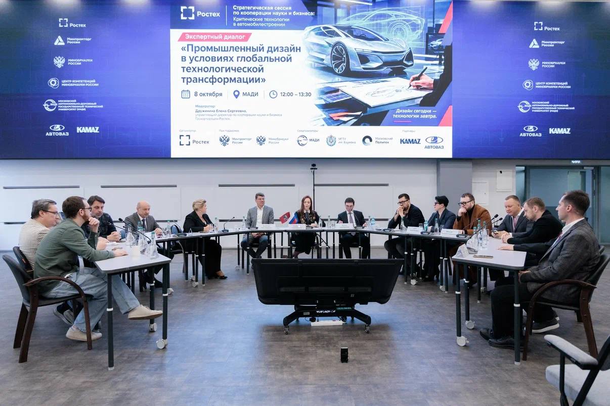 Ростех создает Совет лидеров в сфере промышленной эстетики и инноваций