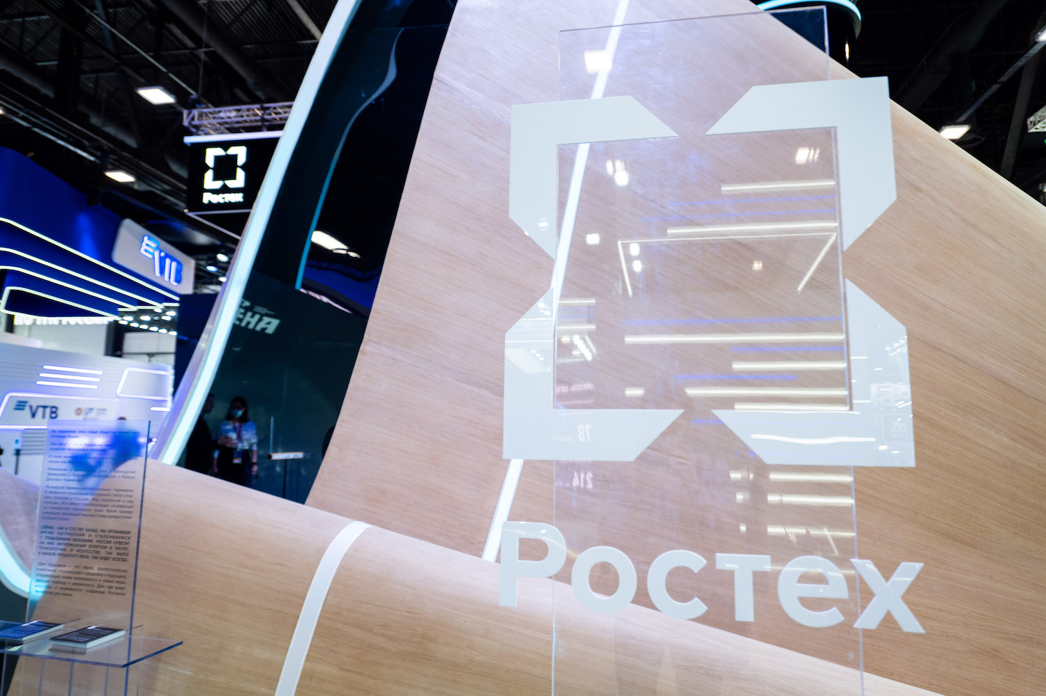 Ростех открыл дополнительный набор на корпоративные образовательные треки в технические вузы