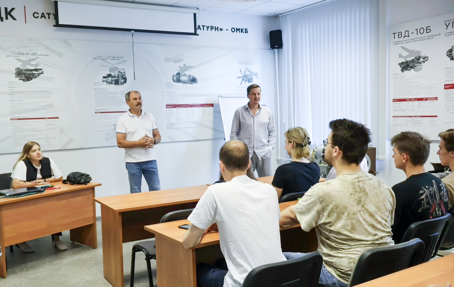 На омском предприятии «ОДК-Сатурн» завершилась летняя практика студентов трека «Крылья Ростеха»