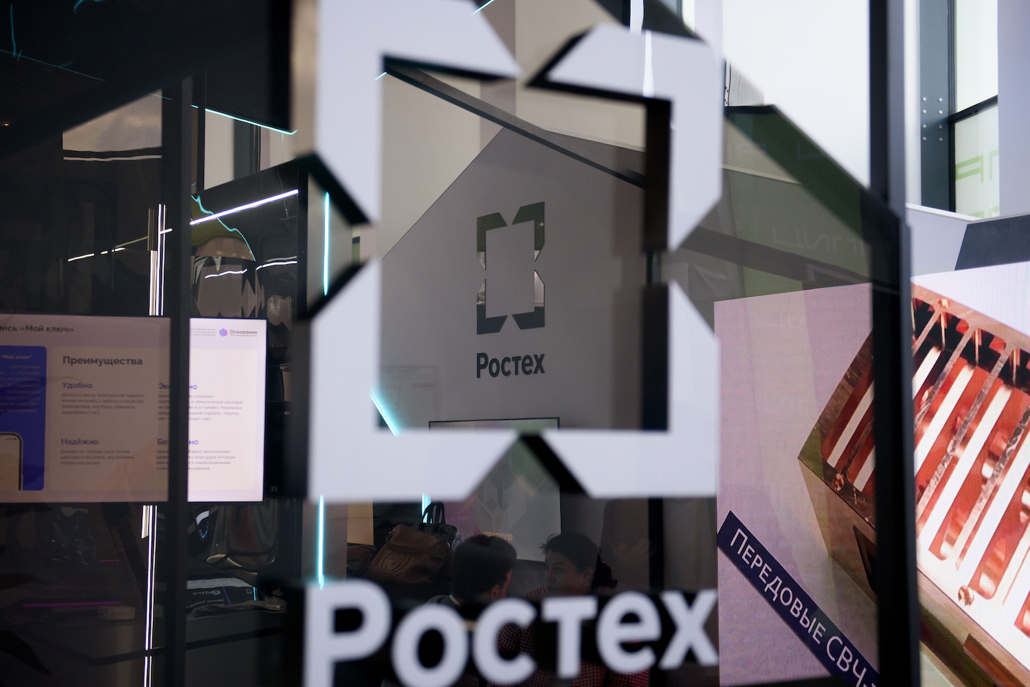 Ростех объединил науку и промышленность для развития «темных производств»
