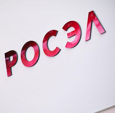 Ростех запускает производство «умных» радиолокационных станций «СОКОЛ-08» для обнаружения роя дронов