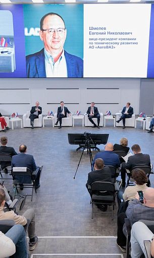 Ростех провел стратегическую сессию по критическим технологиям в автомобилестроении