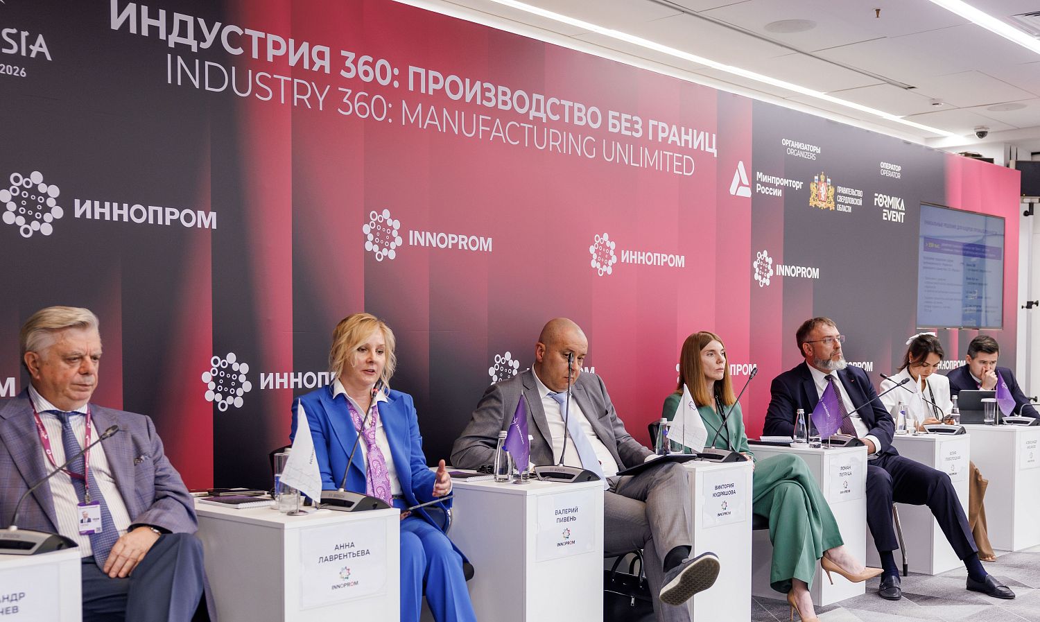 НОВИКОМ рассказал о мерах поддержки российской промышленности на ИННОПРОМ-2026