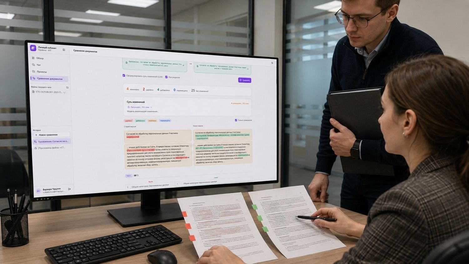 «РТ-Техприемка» разработала ИИ-платформу для автоматизации бэкофисных процессов
