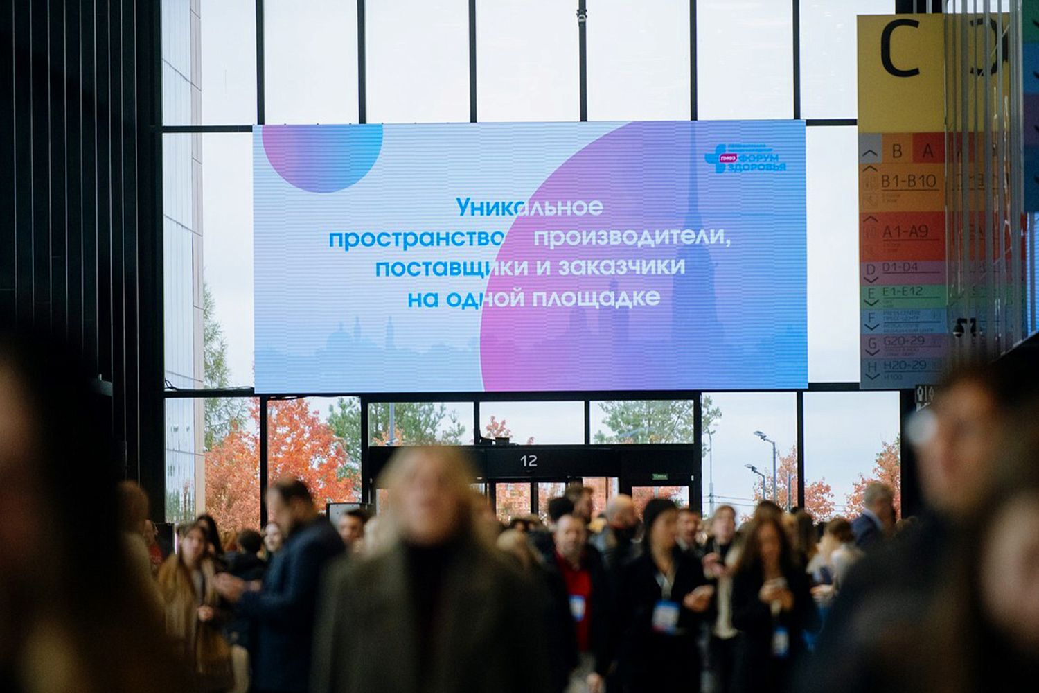 «Швабе» предложил новый подход к внедрению медицинской техники