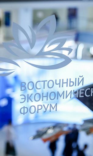 Ростех привезет на ВЭФ авиационные новинки и практические решения для уникальной географии Дальнего Востока
