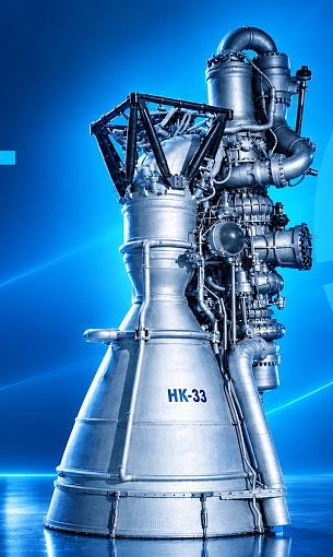 ОДК представит на фестивале «Наука 0+» двигатель для лунных космических ракет