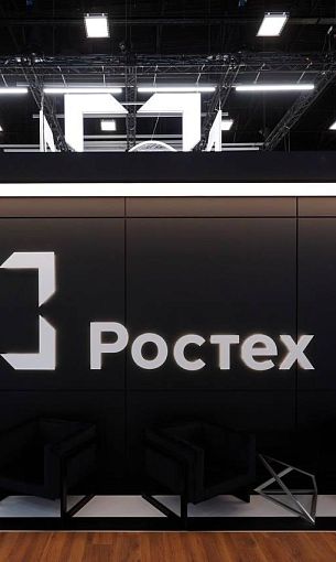 Rostec Connects Aurora Airline to the ACARS Digital Aircraft-Ground Data Communication Service
