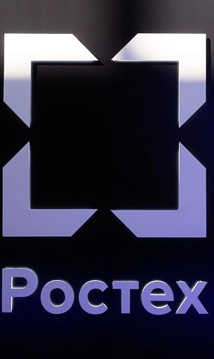 Rostec First Presented the Pautina Counter-Drone System for Industrial Facilities
