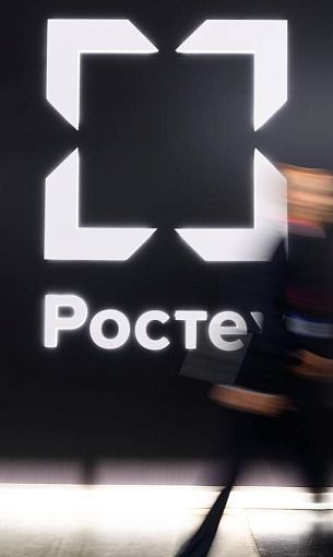 Rostec Completed Construction of a New Border Checkpoint at the Russia-China Border