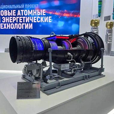 ОДК готова создать новый двигатель для энергетики мощностью до 45 МВт