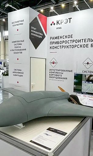 Rostec First Showcases the Saturn Monitoring and Cargo Delivery Drones at Drone Expo-2026