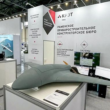 Rostec First Showcases the Saturn Monitoring and Cargo Delivery Drones at Drone Expo-2026