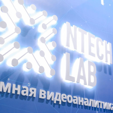 Отечественный ИИ поможет оптимизировать работу спортобъектов