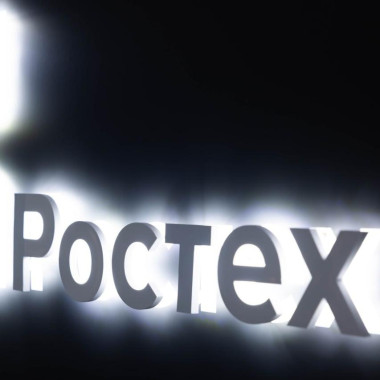 Ростех и партнеры создают систему дистанционного медицинского сопровождения полярников