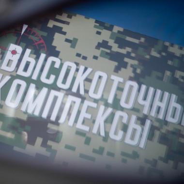 Олимпиада «Высокоточных комплексов» поможет школьникам поступить в ведущие технические вузы