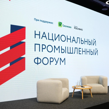 НОВИКОМ предложил актуализировать меры господдержки для радиоэлектроники