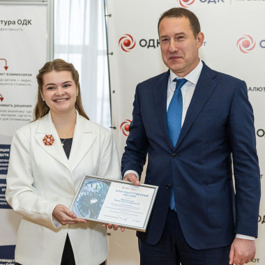 В Ростехе и ОДК отметили наградами успехи студентов трека «Крылья Ростеха»