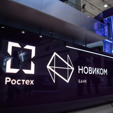 Банк Ростеха выдал экспресс-гарантии на обустройство водопровода в Мариуполе