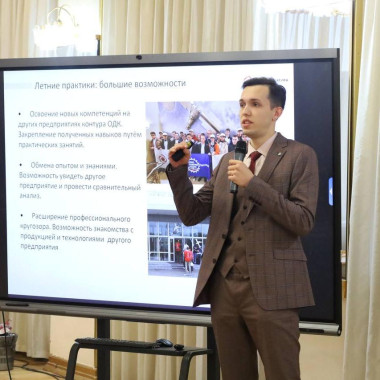 Студенты — разработчики новых технологий для двигателестроения получили научные стипендии ОДК