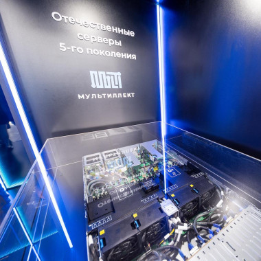 Сервер МЛТ-С совместной разработки «Азимута» и Т1 успешно прошел тестирование в Госкорпорации Ростех