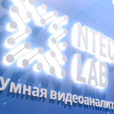 NtechLab достиг рекордного показателя по выручке