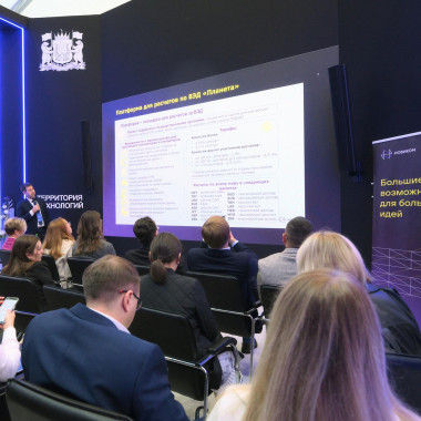 НОВИКОМ представил инструменты поддержки промышленности на TNF-2025