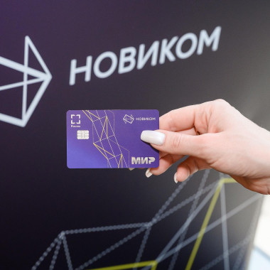 Холдинг «РТ-Финанс» запустил акцию «ПДС Плюс»