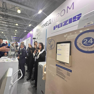 POZIS представил морозильник-ларь со сверхнизким температурным режимом на форуме «Российская неделя здравоохранения»
