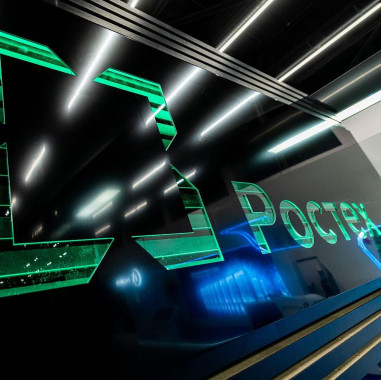 Ростех презентовал на ЦИПР-2025 новую разработку для квантово-химического моделирования