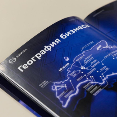 НОВИКОМ укрепляет сотрудничество с гарантийными фондами страны