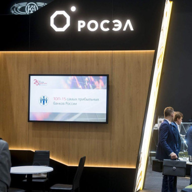 «Росэл» демонстрирует на ЦИПРе продукты для цифровизации промышленности